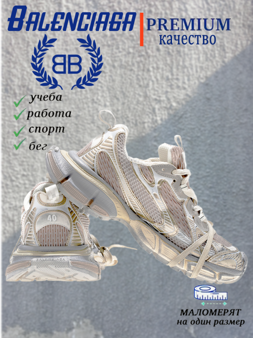 composite 8
