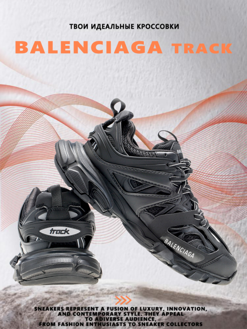 composite 3