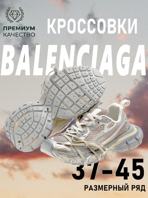 composite 9