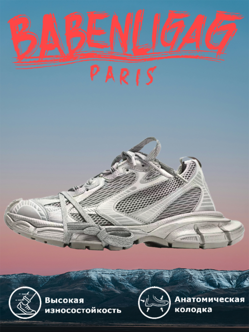 composite 21