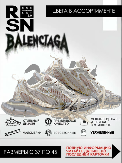 composite 7