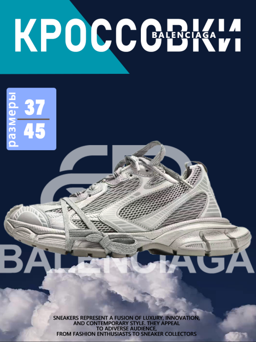 composite 21