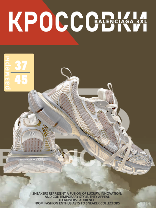 composite 8