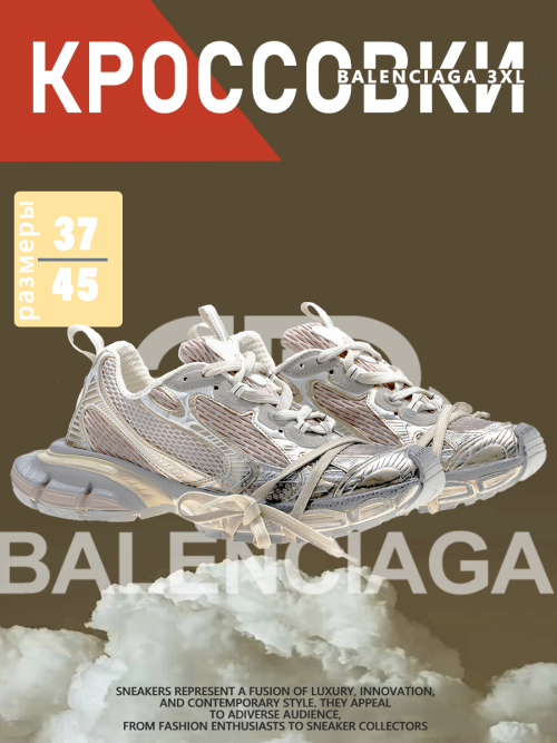 composite 6