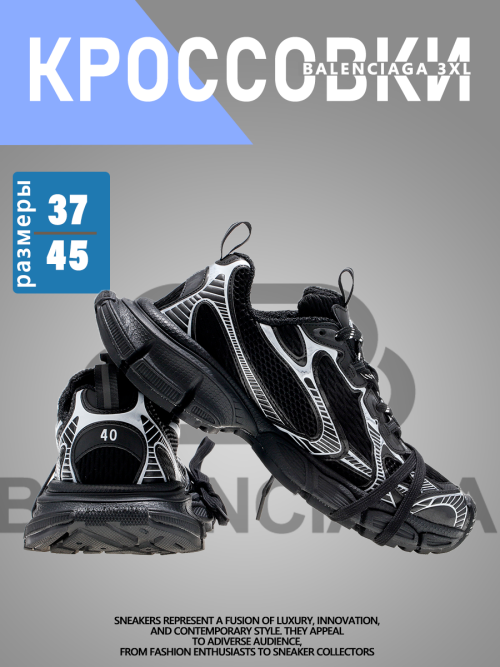 composite 3