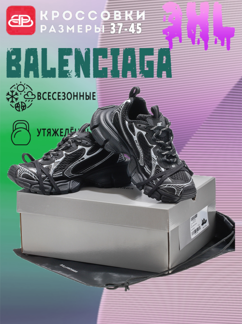 composite 5