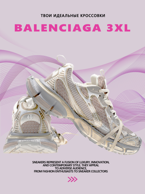 composite 8