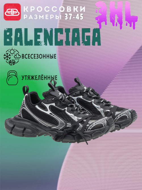 composite 1