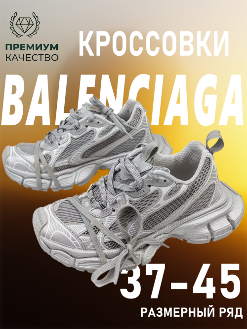 composite 23