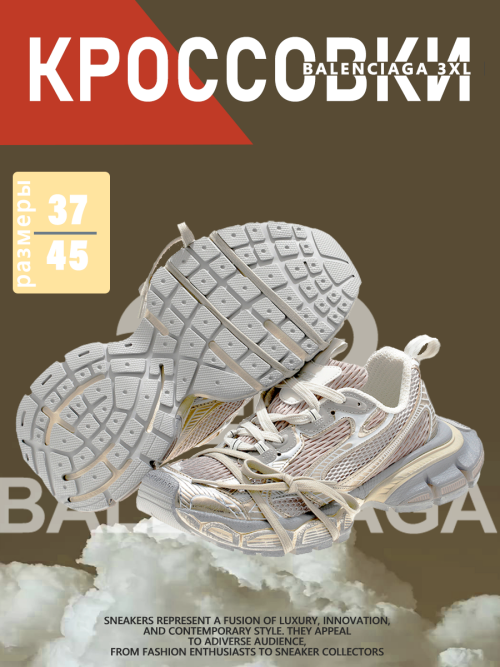 composite 9