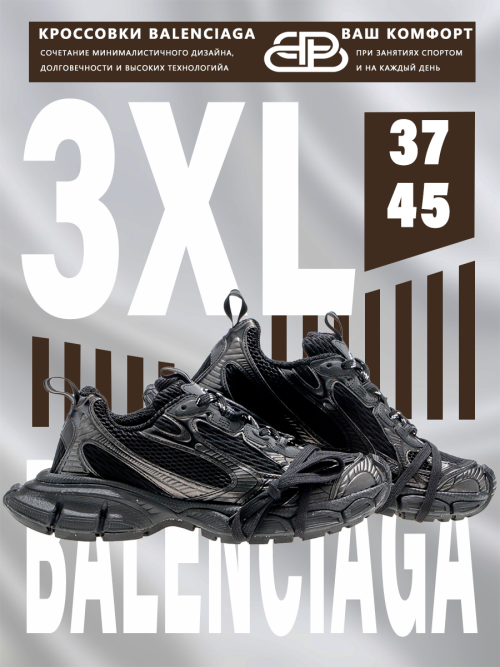 composite 18