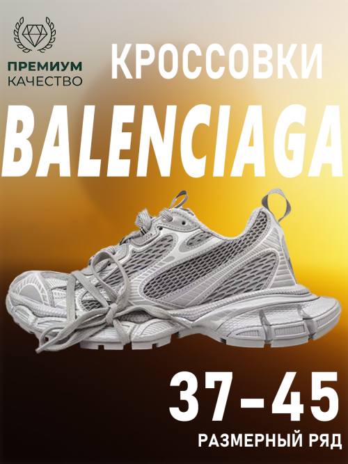 composite 24