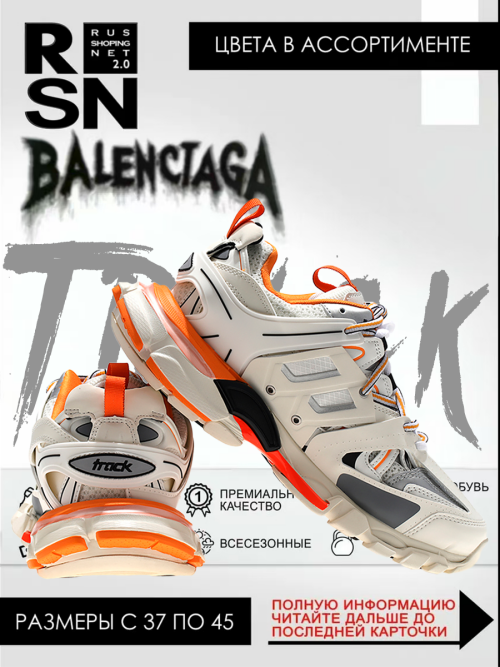 composite 13