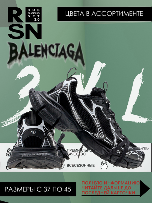 composite 3