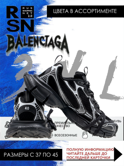 composite 3