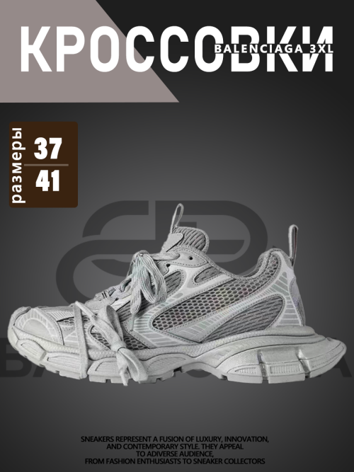 composite 25
