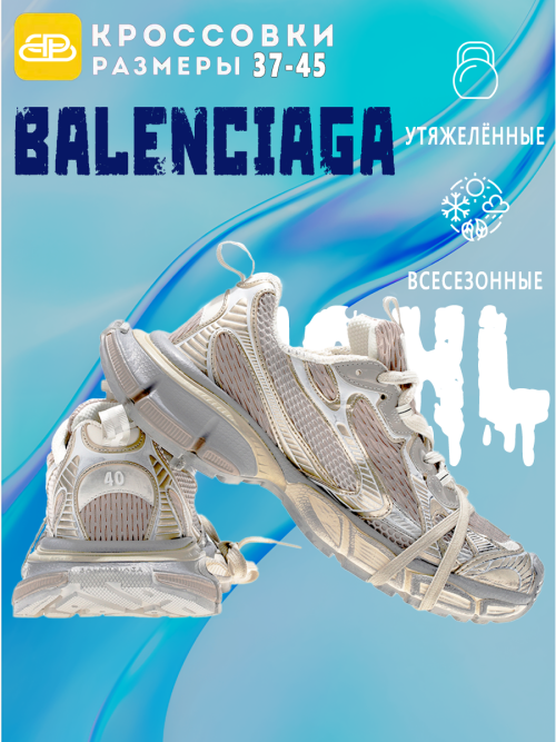 composite 8