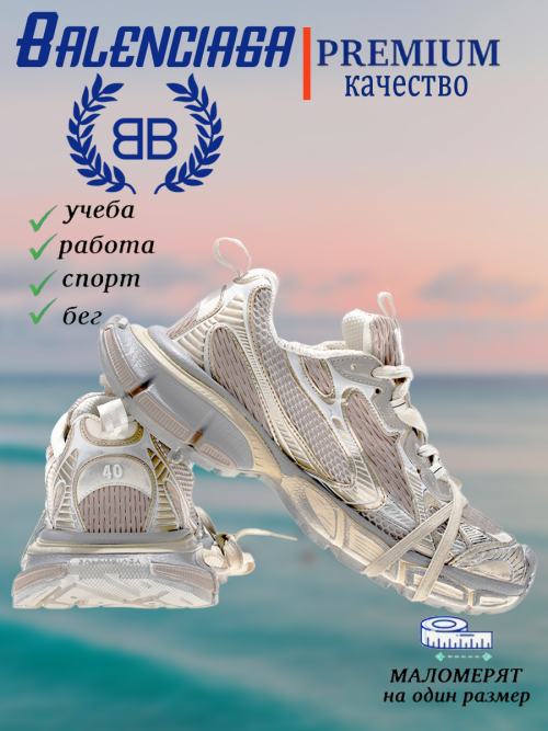 composite 8