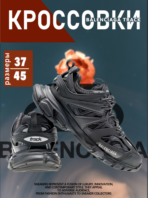 composite 3