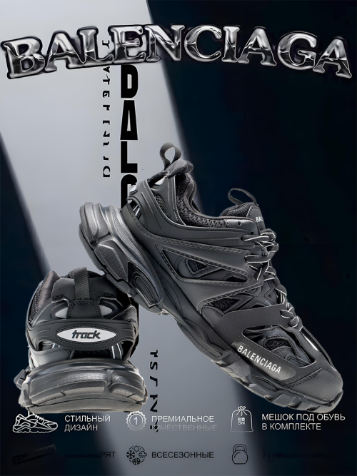 composite 3