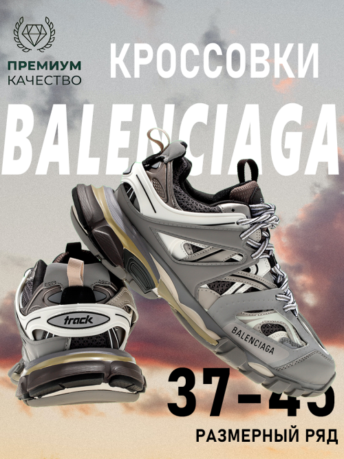 composite 8