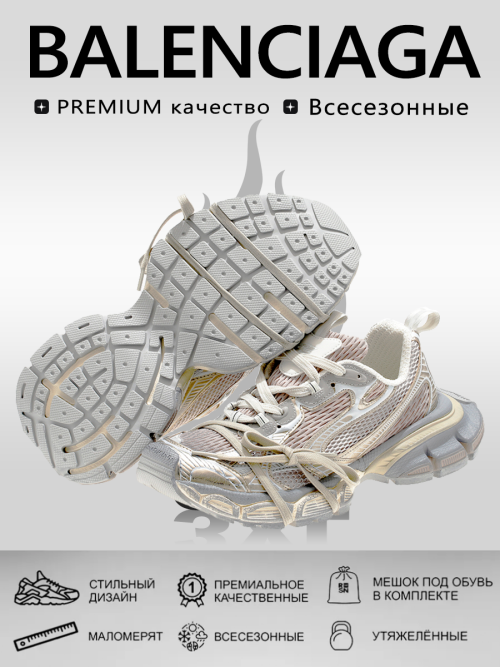composite 9