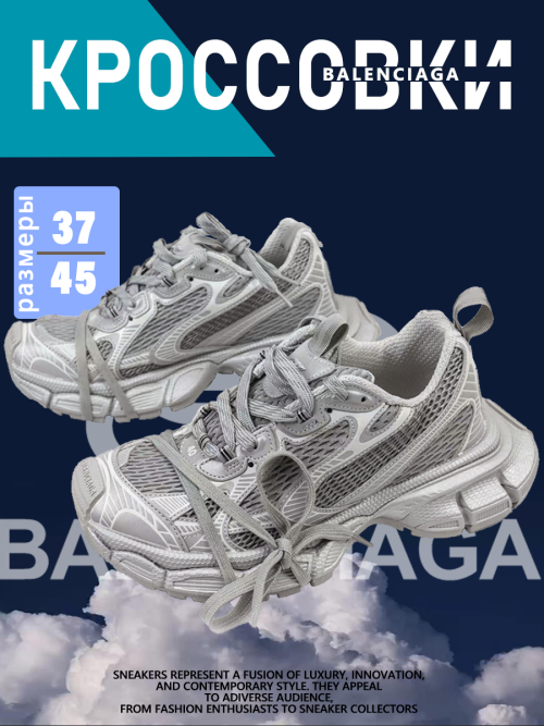 composite 23