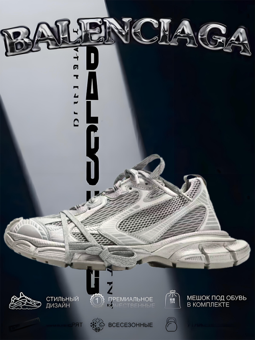 composite 21