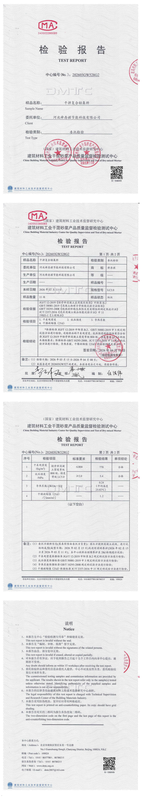 417074c22b8a99a1beb168b962a73dd8.png