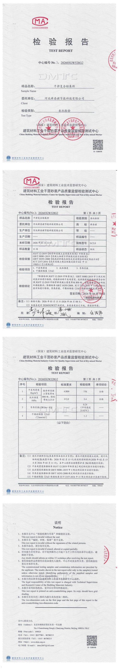 a34d60804429c3f7b6243fe5b0958656.png