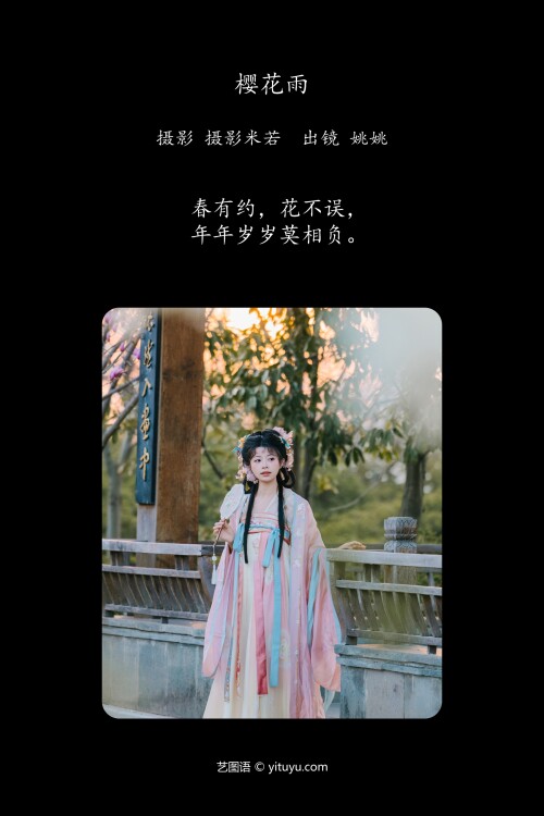 fvfc82f1WJKhYT7P