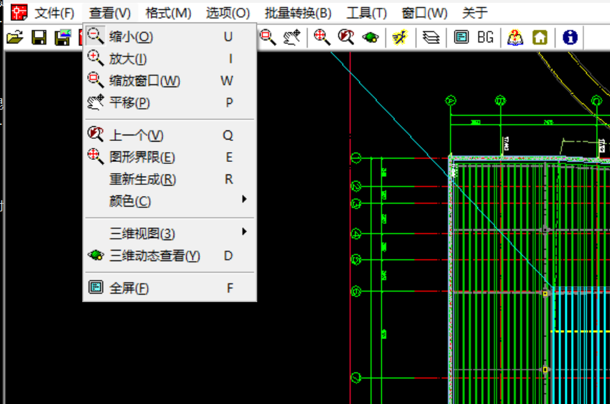 批量转换菜单