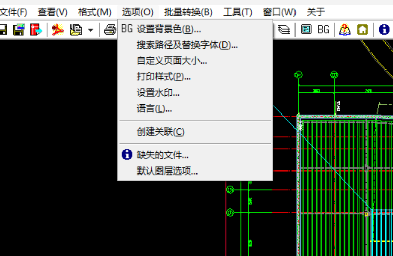 选项菜单界面