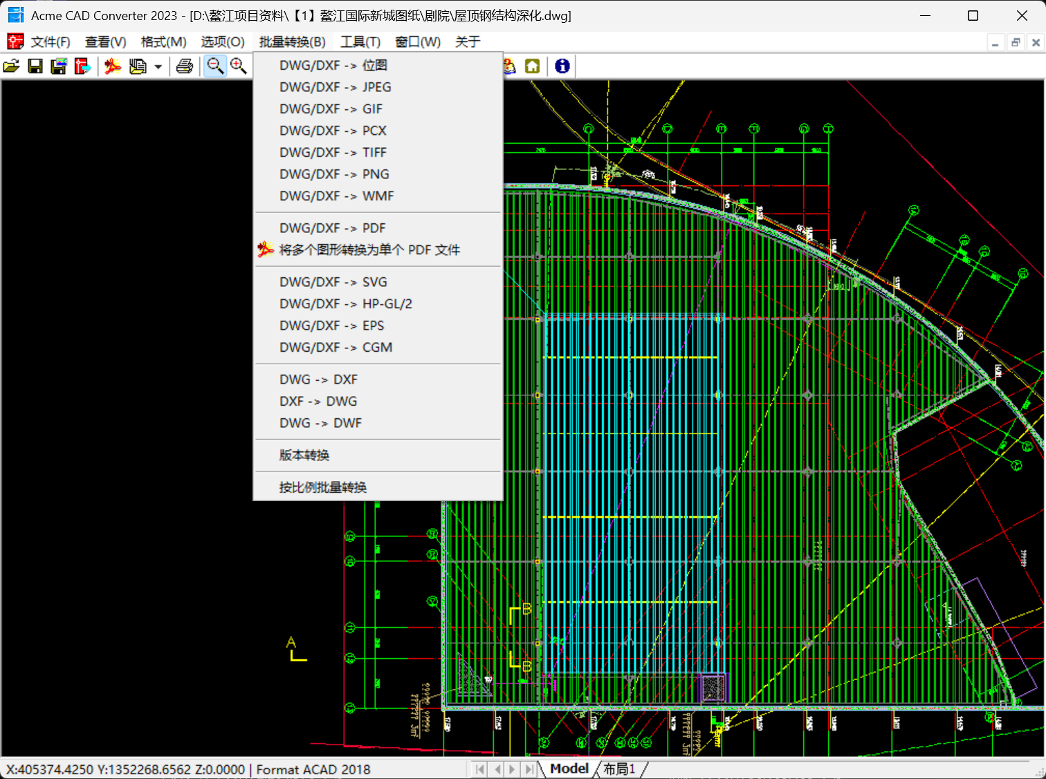 CAD文件版本转换工具Acme CAD Converter
