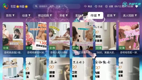 9b6b77b124666d770abc13419493c1db.mp4
