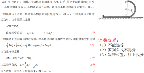085e9a1a69233030a89b95f395bd5b0b.png