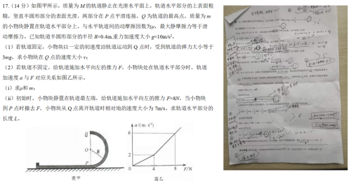e49b813c743b8998cb14042569175d5d.png