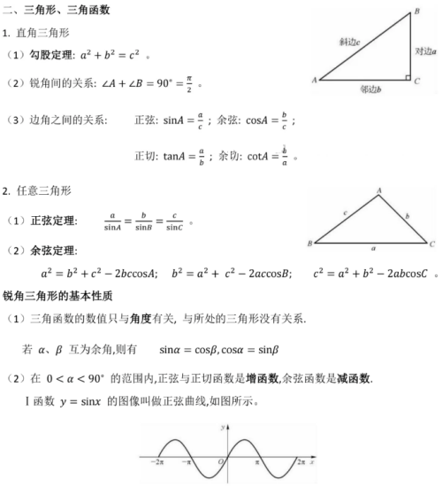 32d21fc61ab76c8175cc70f726a39d27.png
