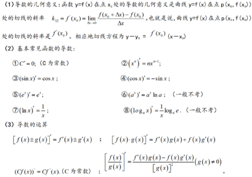 8853d91294d1e5e5e5c264058832e677.png