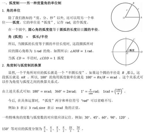 88e88a85c03283ee603a4a275f216ea0.png
