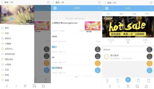 图片[1]-【DZ模板】克米设计APP手机版全破姐本地化+完美使用-吾爱源码站