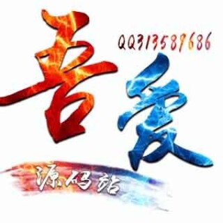 图片[1]-两款冰火黑底黄字最近很火的PSD源码-吾爱源码站