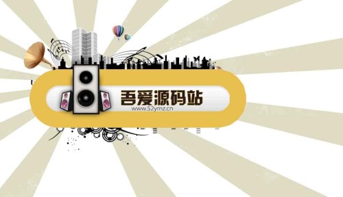 图片[1]-简约创意开场PSD源码-吾爱源码站