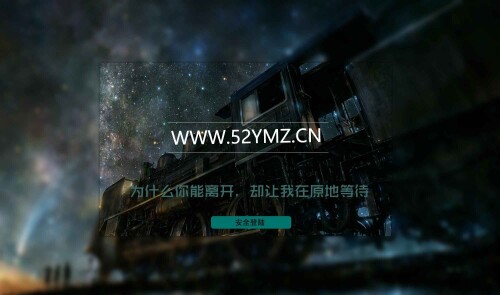 图片[1]-幻想星空开场皮肤PSD源码-吾爱源码站
