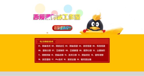 图片[1]-新款开场源码-吾爱源码站