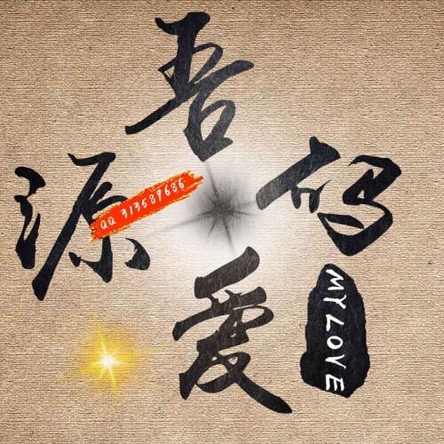 图片[1]-静态简约PSD源码-吾爱源码站