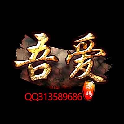 图片[1]-金色字体头像PSD源码-吾爱源码站