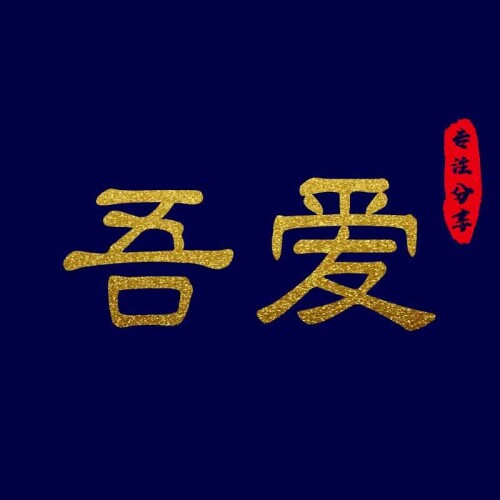 图片[1]-高仿力王儿子头像PSD-吾爱源码站