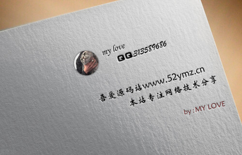 凹凸感文字好看名片PSD-吾爱源码站