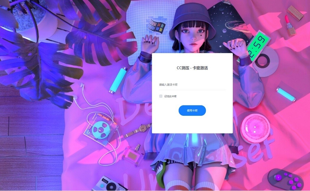 最新网站服务器CC压力测试系统源码-全新安装版-吾爱源码站
